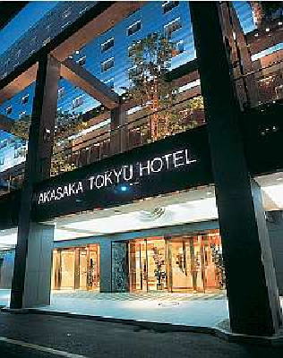 赤坂エクセルホテル東急写真